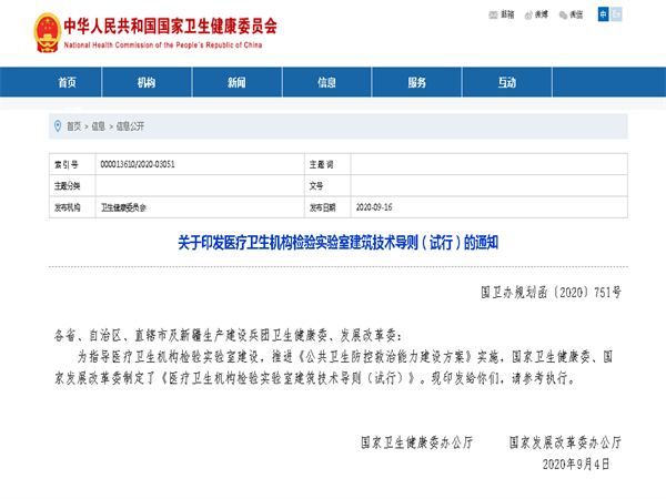 國(guó)家衛(wèi)健委再出新規(guī)，明確要求選用不銹鋼水管！