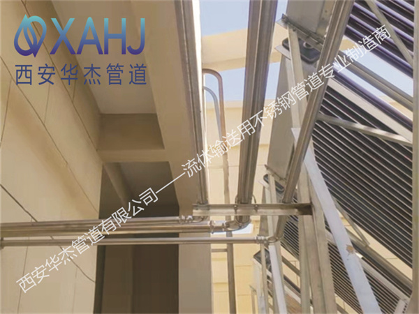 太陽(yáng)能熱水使用不銹鋼水管案例