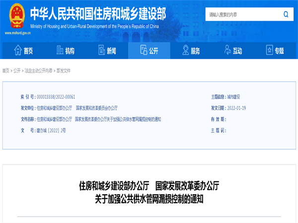 直徑80毫米及以下管道，鼓勵(lì)采用薄壁不銹鋼管