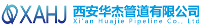 住宅辦公-西安華杰管道有限公司官網(wǎng)